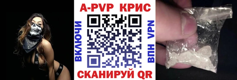 даркнет сайт  Зима  A PVP Соль 