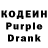 Кодеиновый сироп Lean напиток Lean (лин) CuteOs
