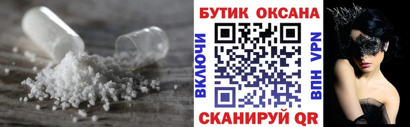 БУТИРАТ BDO 33%  Зима 