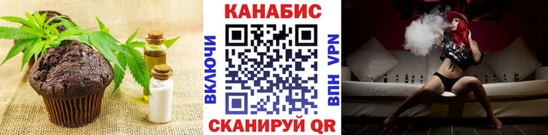 hydra как войти  Зима  Cannafood марихуана 