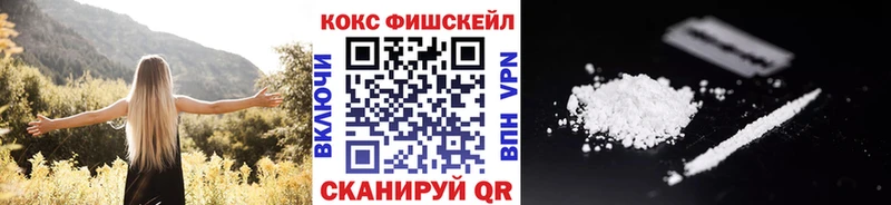 КОКАИН VHQ Зима