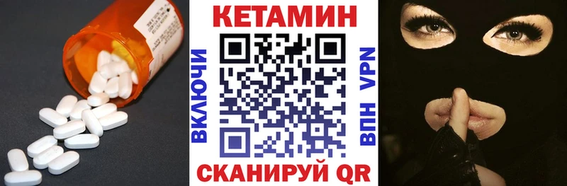 Кетамин ketamine  где купить наркоту  Зима 