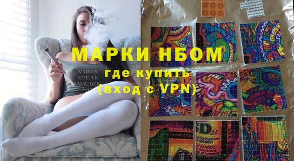 прущая мука Вязники