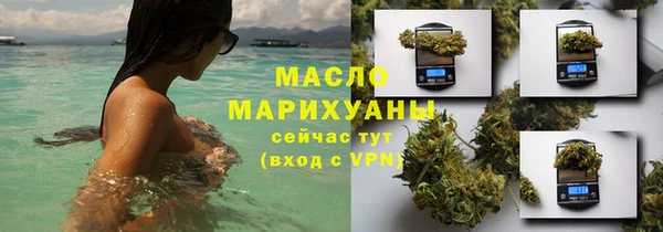 spice Вяземский