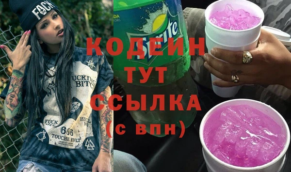 мефедрон VHQ Горняк