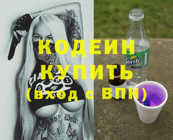 мефедрон VHQ Горняк