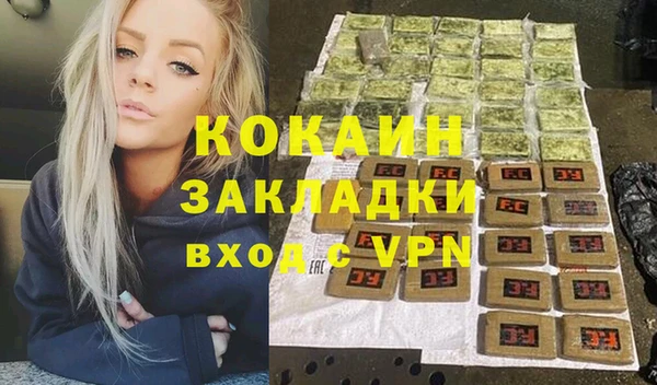 прущая мука Вязники