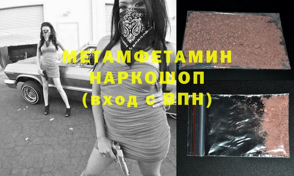 гашишное масло Горнозаводск