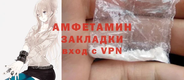скорость Вязьма
