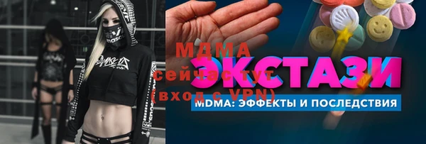 кокаин колумбия Горно-Алтайск