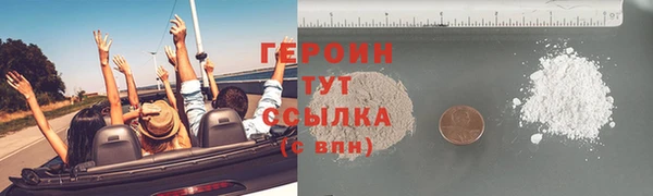 гашишное масло Горнозаводск