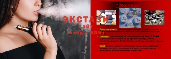 мефедрон VHQ Горняк