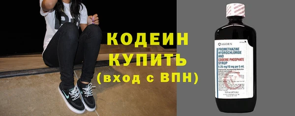 мефедрон VHQ Горняк