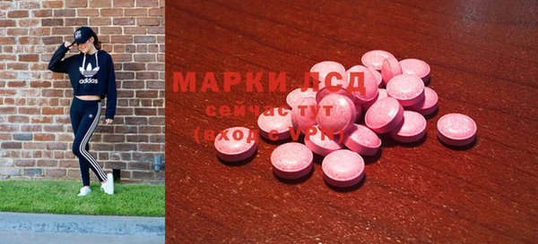 гашишное масло Горнозаводск