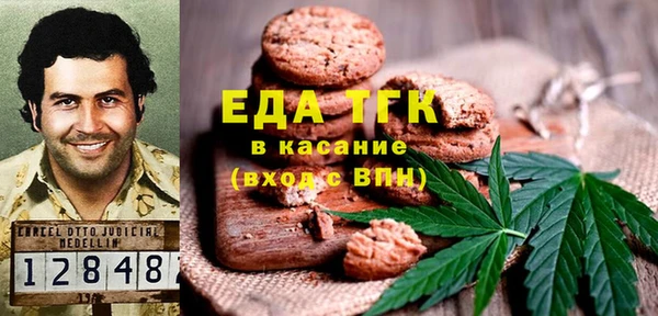 гашишное масло Горнозаводск