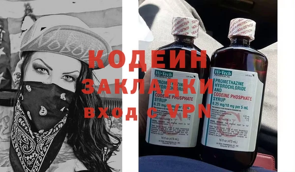 прущая мука Вязники