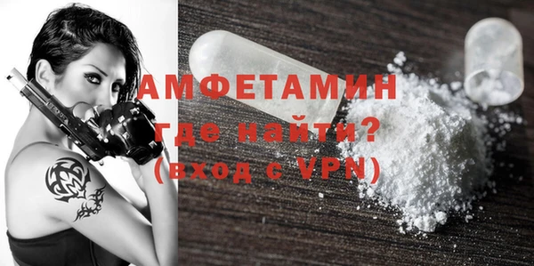 spice Вяземский
