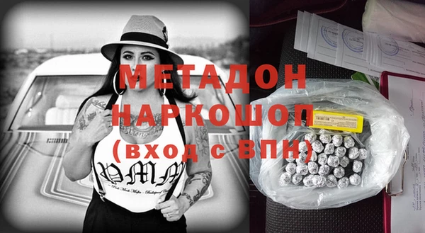 прущая мука Вязники