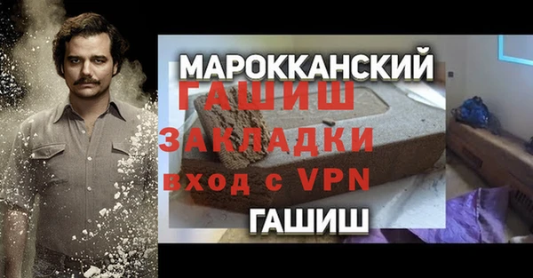 spice Вяземский