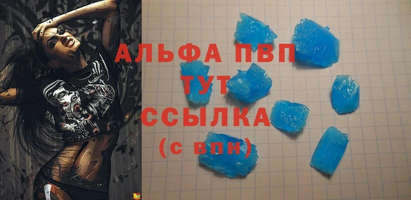 скорость Вязьма