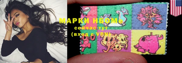 spice Вяземский