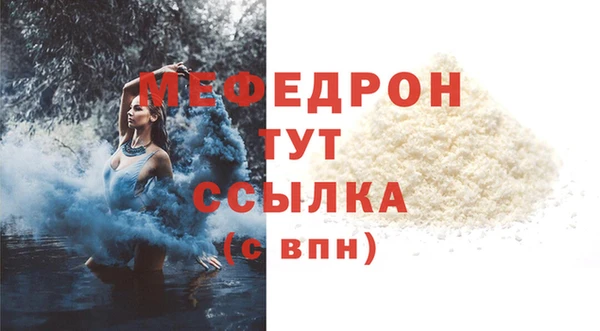 прущая мука Вязники