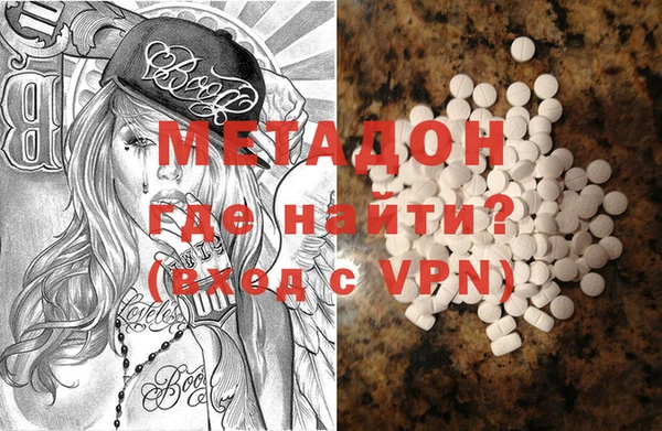 spice Вяземский
