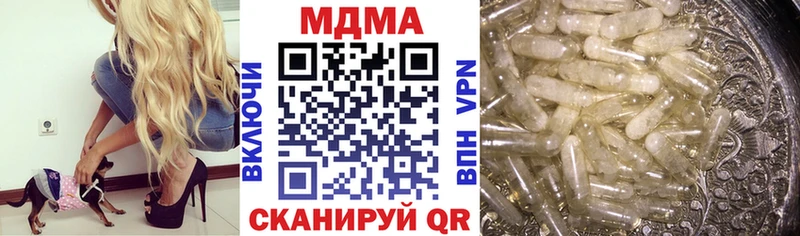 MDMA Molly  дарнет шоп  Зима 