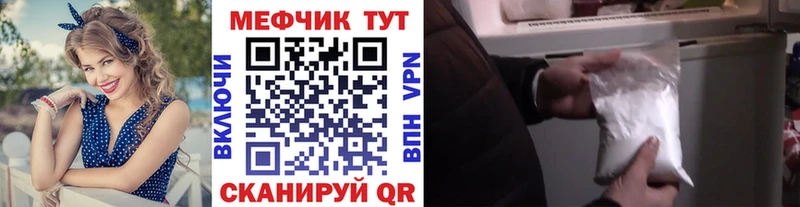 Меф mephedrone  Зима 