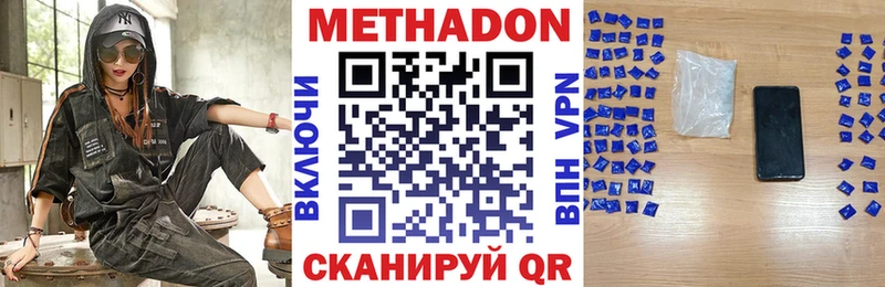 Метадон кристалл  это телеграм  Зима 