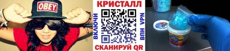 МЕТАМФЕТАМИН Декстрометамфетамин 99.9%  Зима 