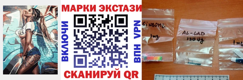 MEGA онион  купить наркотик  Зима  Марки 25I-NBOMe 1,5мг 