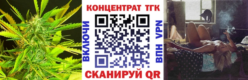 Дистиллят ТГК THC oil  blacksprut ссылки  Зима  купить наркоту 