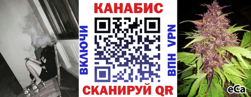 Бошки марихуана MAZAR как найти МЕГА как зайти Зима
